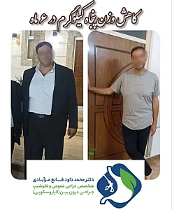 مطب دکترمحمد داودقانع