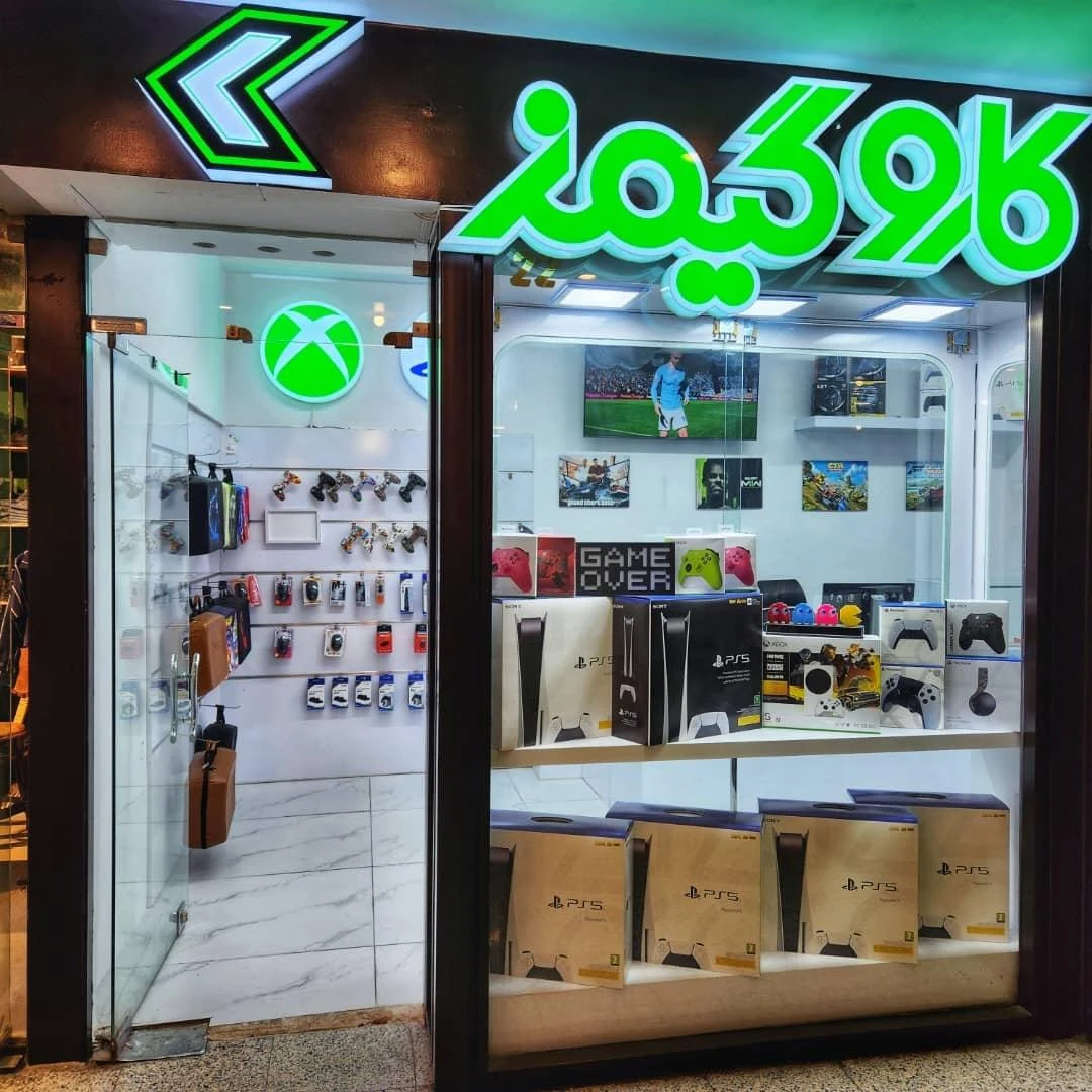 فروشگاه اسباب بازی تپلی
