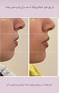 کلینیک پوست و مو دکتر زهره علومی زاد