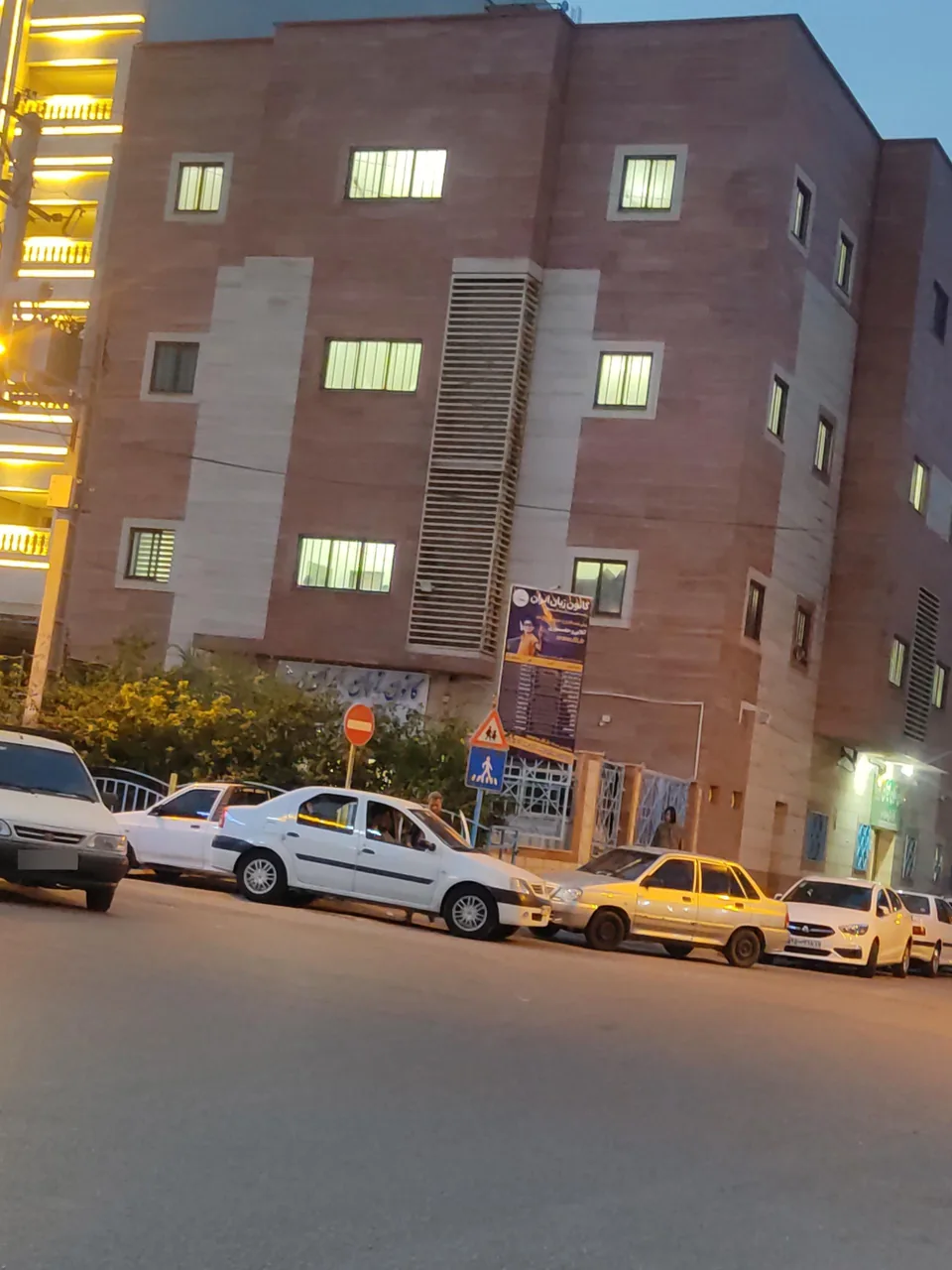 کانون زبان ایران