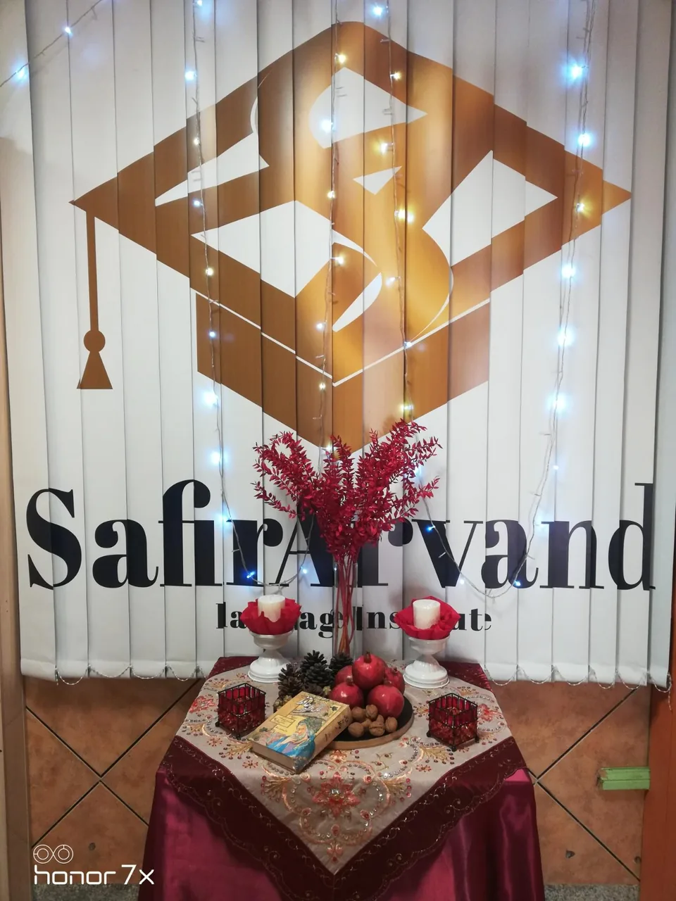 آکادمی زبان سفیر اروند