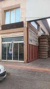 مبلمان آفرنگ