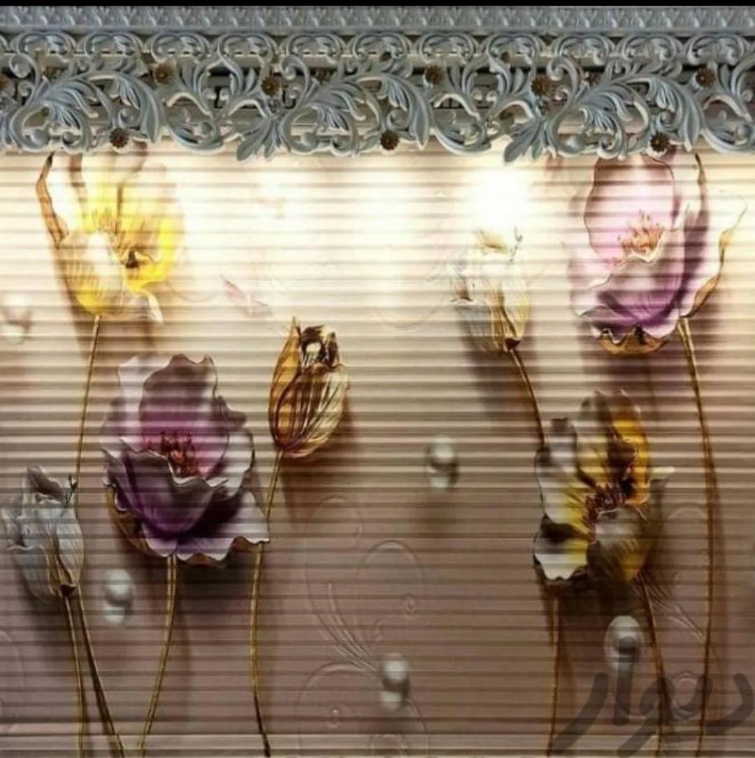 فروشگاه و تولیدی پرده
