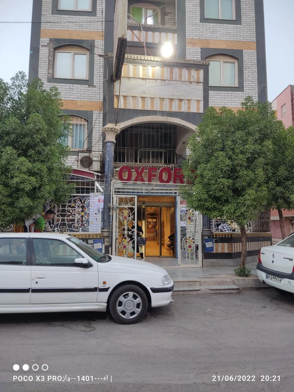 زبانسرای اکسفورد(جنوب) - تصویر 5