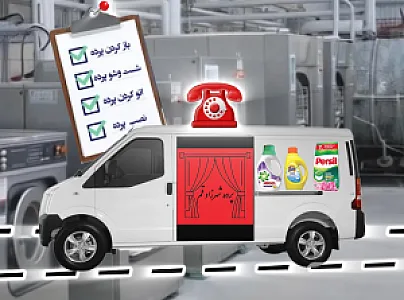 پرده شهرزاد قم