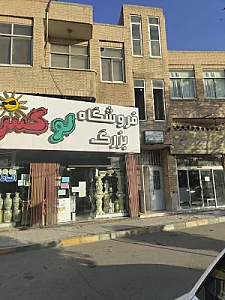 مطب دکتر سید محسن فانی