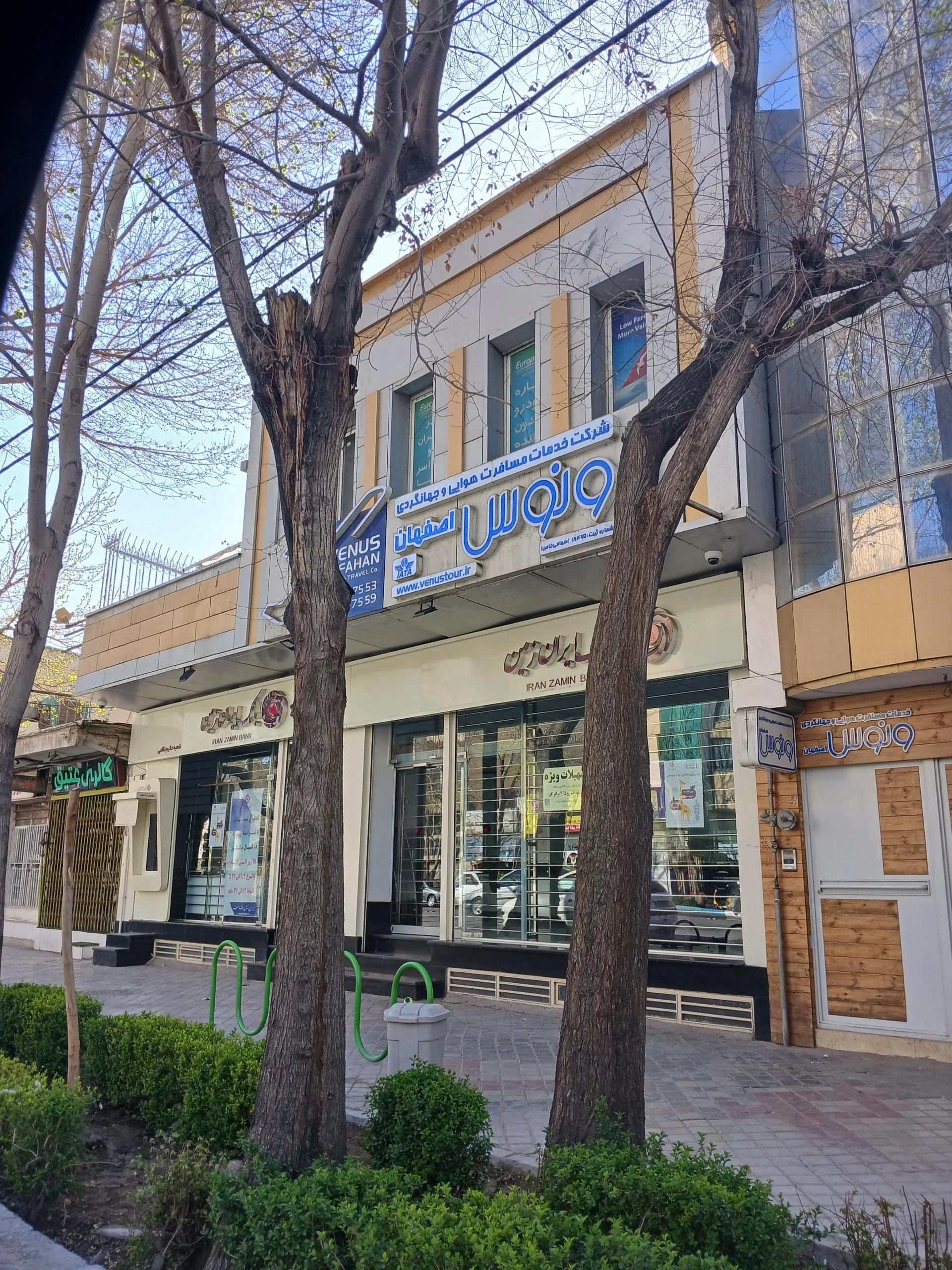 آژانس مسافرتی طاووس گشت
