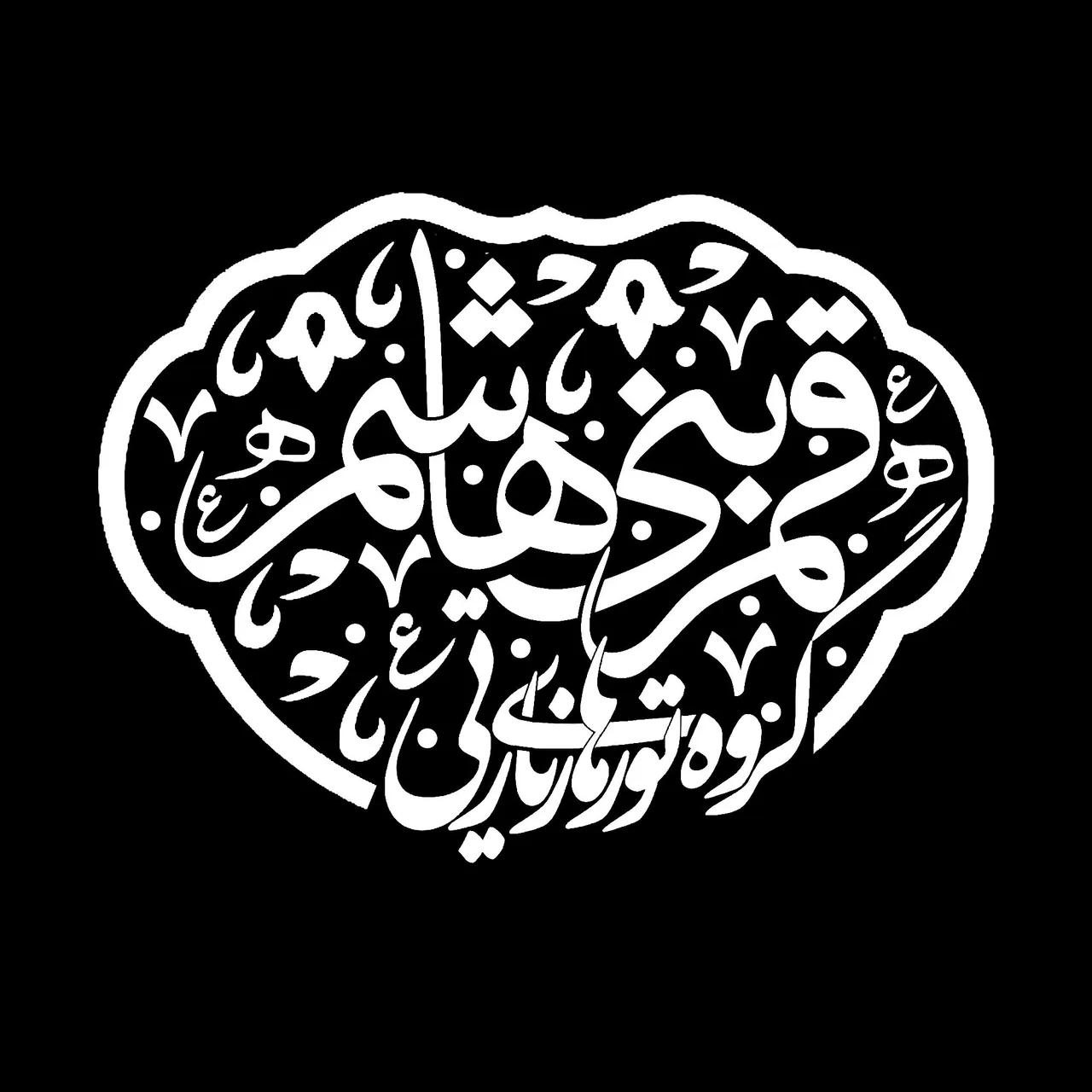 دفتر زیارتی قمربنی هاشم