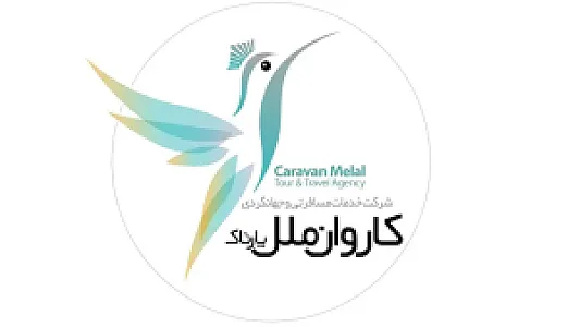 آژانس مسافرتی کاروان ملل پارتاک