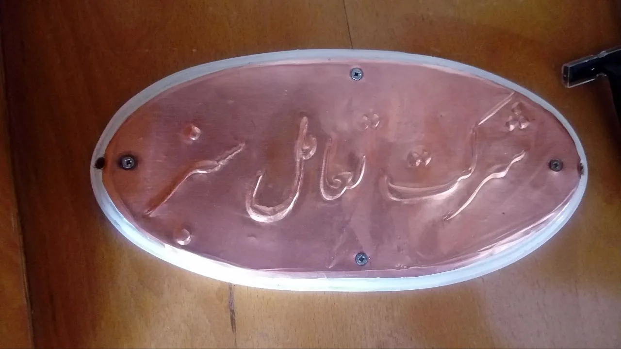 آژانس مسافرتی تعامل سبز - تصویر 3