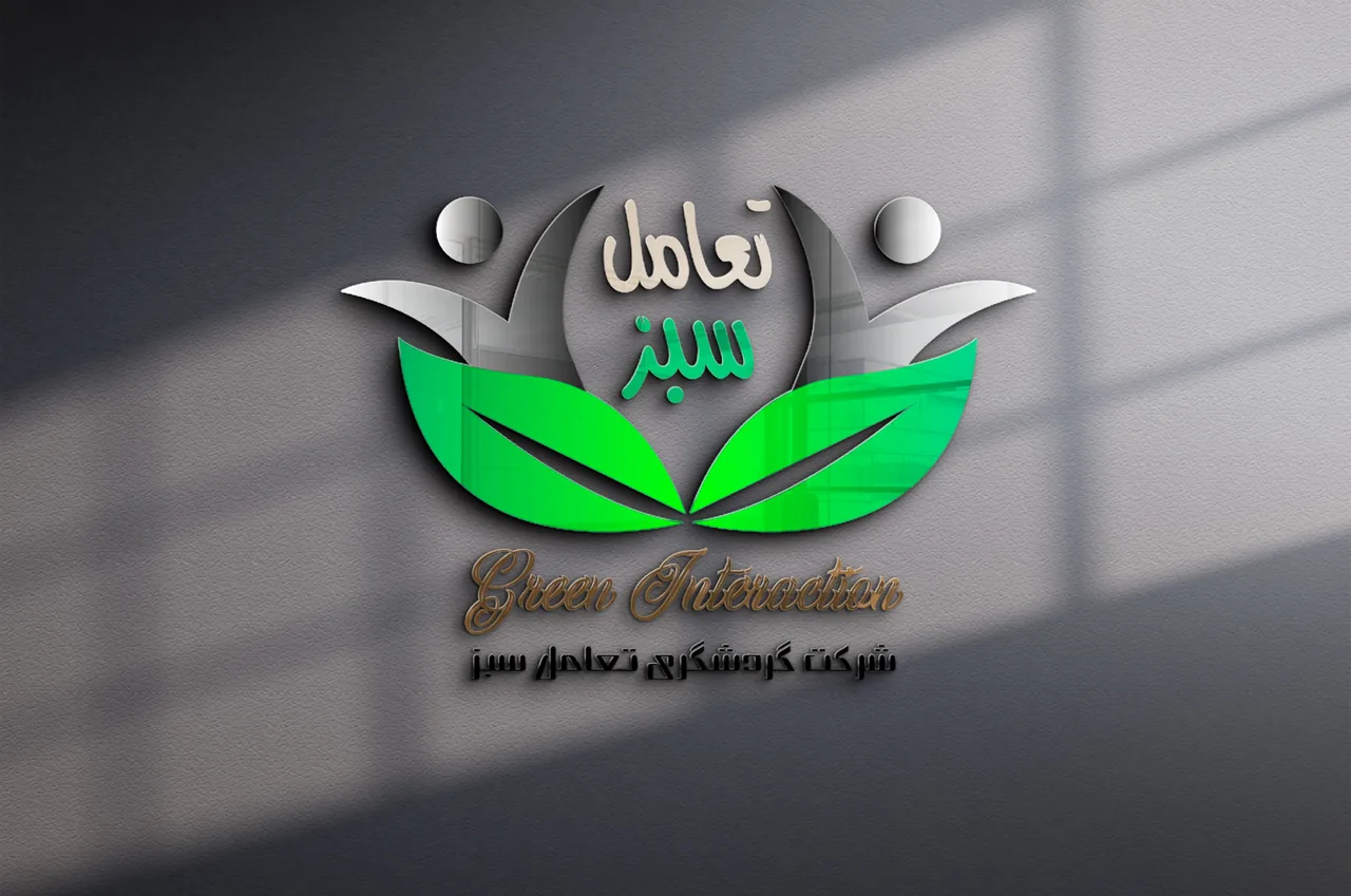 آژانس مسافرتی تعامل سبز - تصویر 4