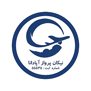 آژانس مسافرتی نیکان پرواز آپادانا