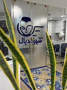 آژانس مسافرتی شهرزادبال