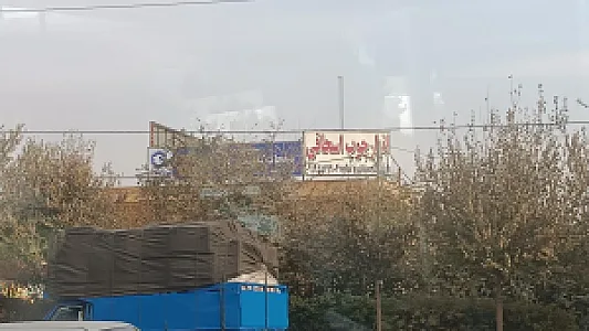 مبل رادان
