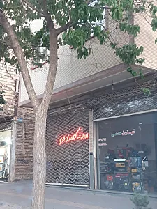 ادوات کشاورزی طلوعی