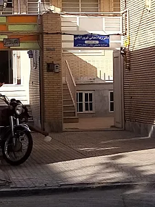 مطب دکتر زیبا دهقانی فیروزآبادی