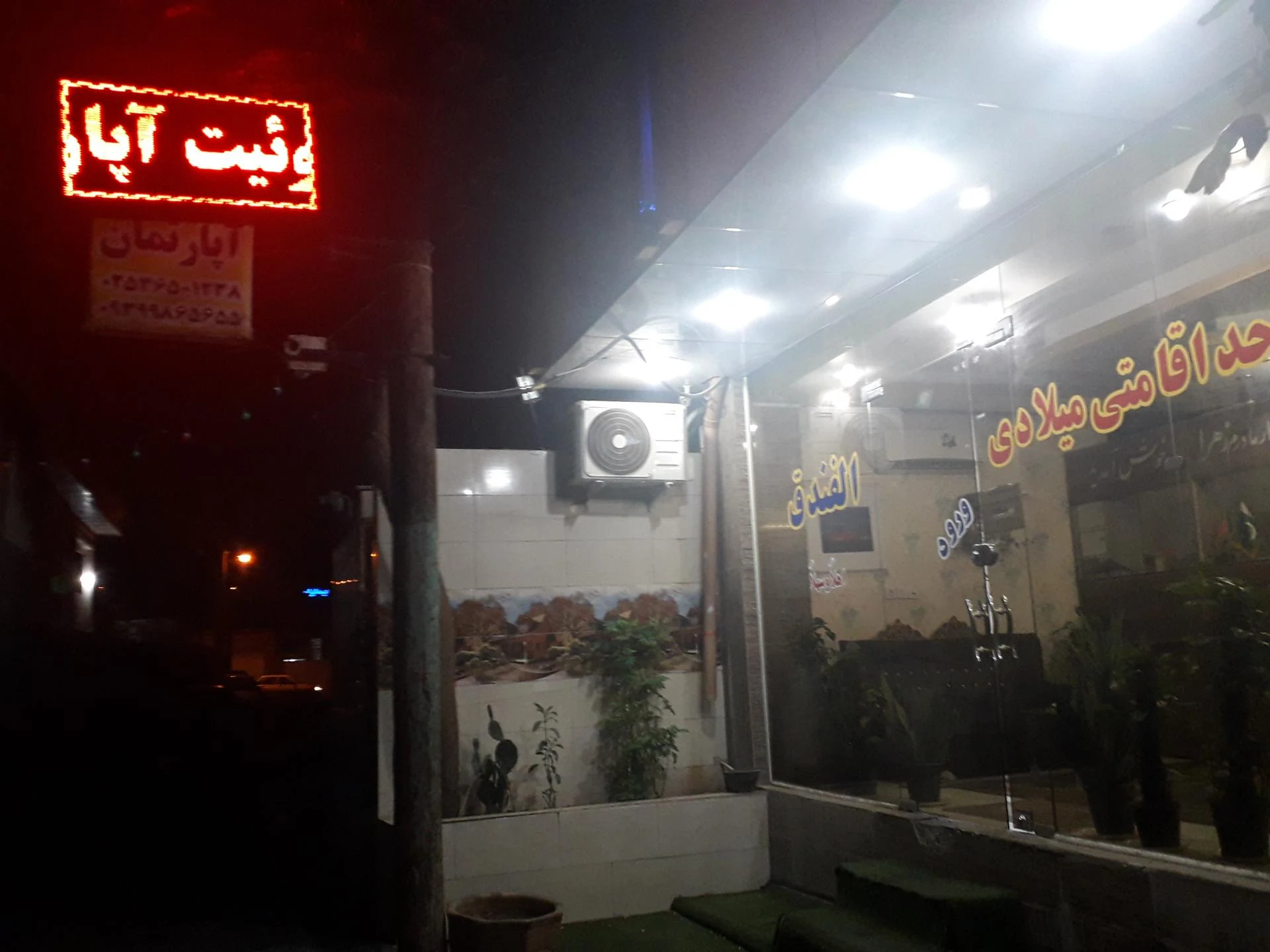 هتل مروارید - تصویر 3