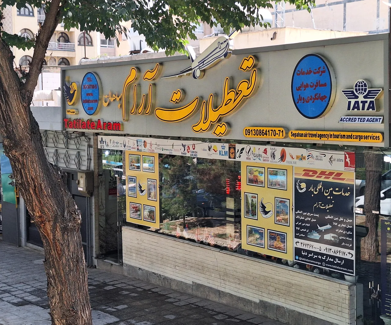 آژانس هواپیمایی تعطیلات آرام سپاهان