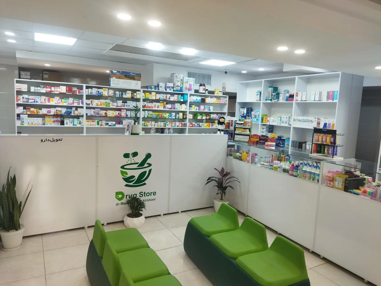داروخانه دکتر موسوی - داروخانه در یزد