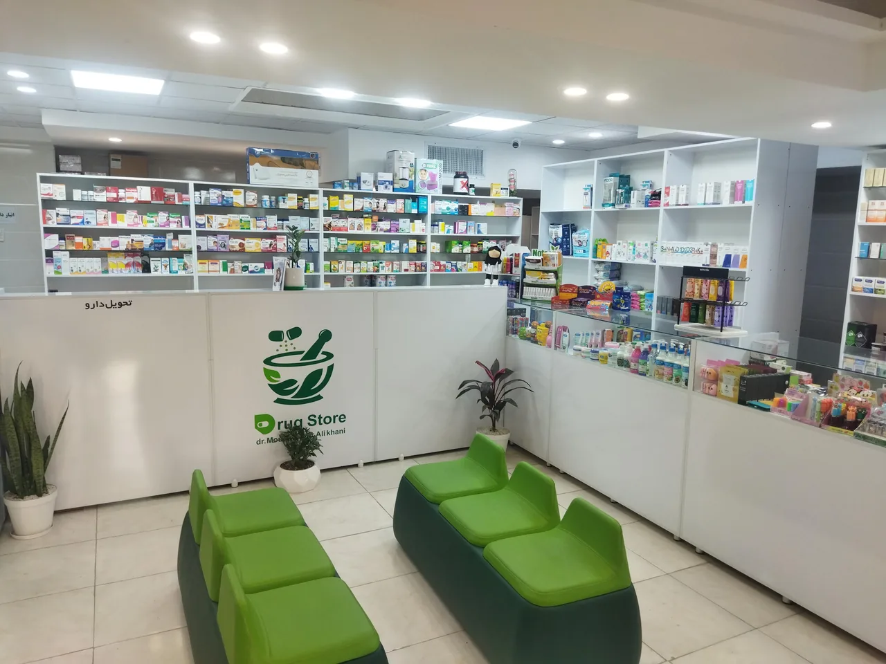 داروخانه دکتر موسوی - داروخانه در یزد - تصویر 3