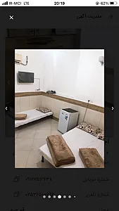 مهمان‌پذیر میزبان
