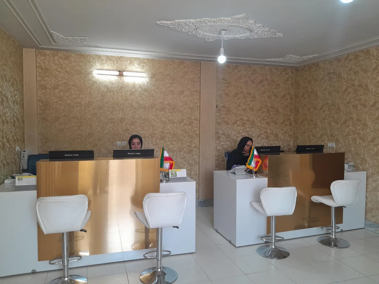 آژانس هوایی مهرگان
