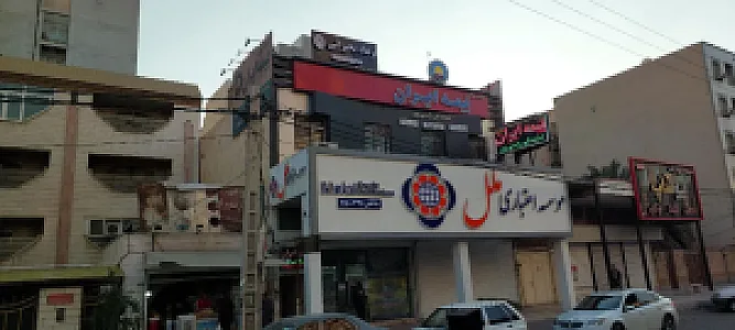 دفتر وکالت فرهاد بحیرائی