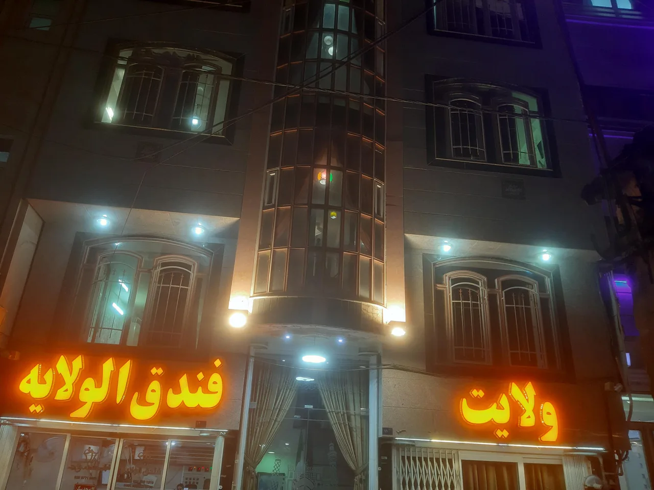 هتل ولایت - تصویر 3