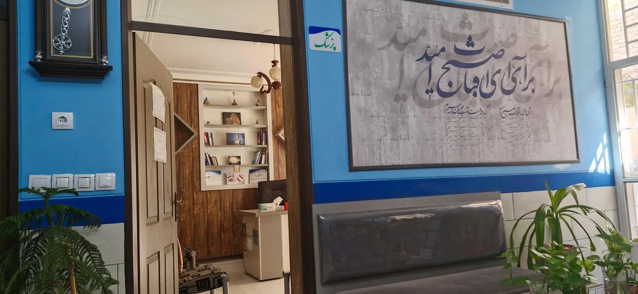 کلینیک درمان اعتیاد اهورا - ترک اعتیاد در کرمان - تصویر 2
