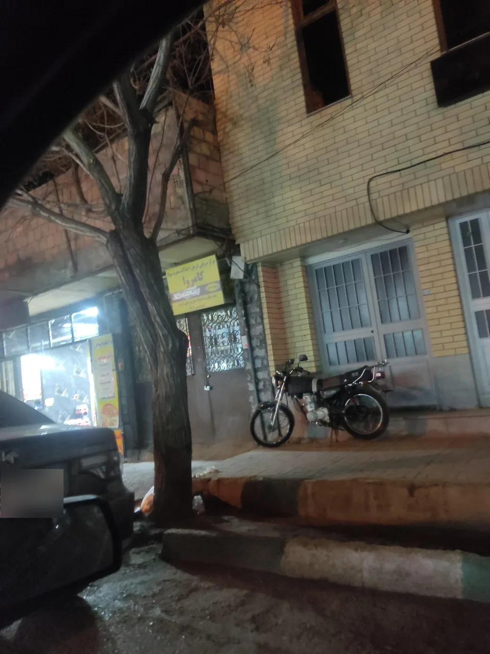 کلینیک ترک اعتیاد کامروا - ترک اعتیاد در کرمان - تصویر 2