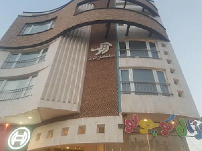 ساختمان پزشکان اترک