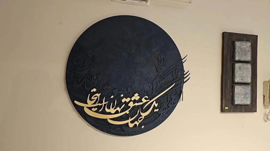 گالری هنری شمس - تصویر 3