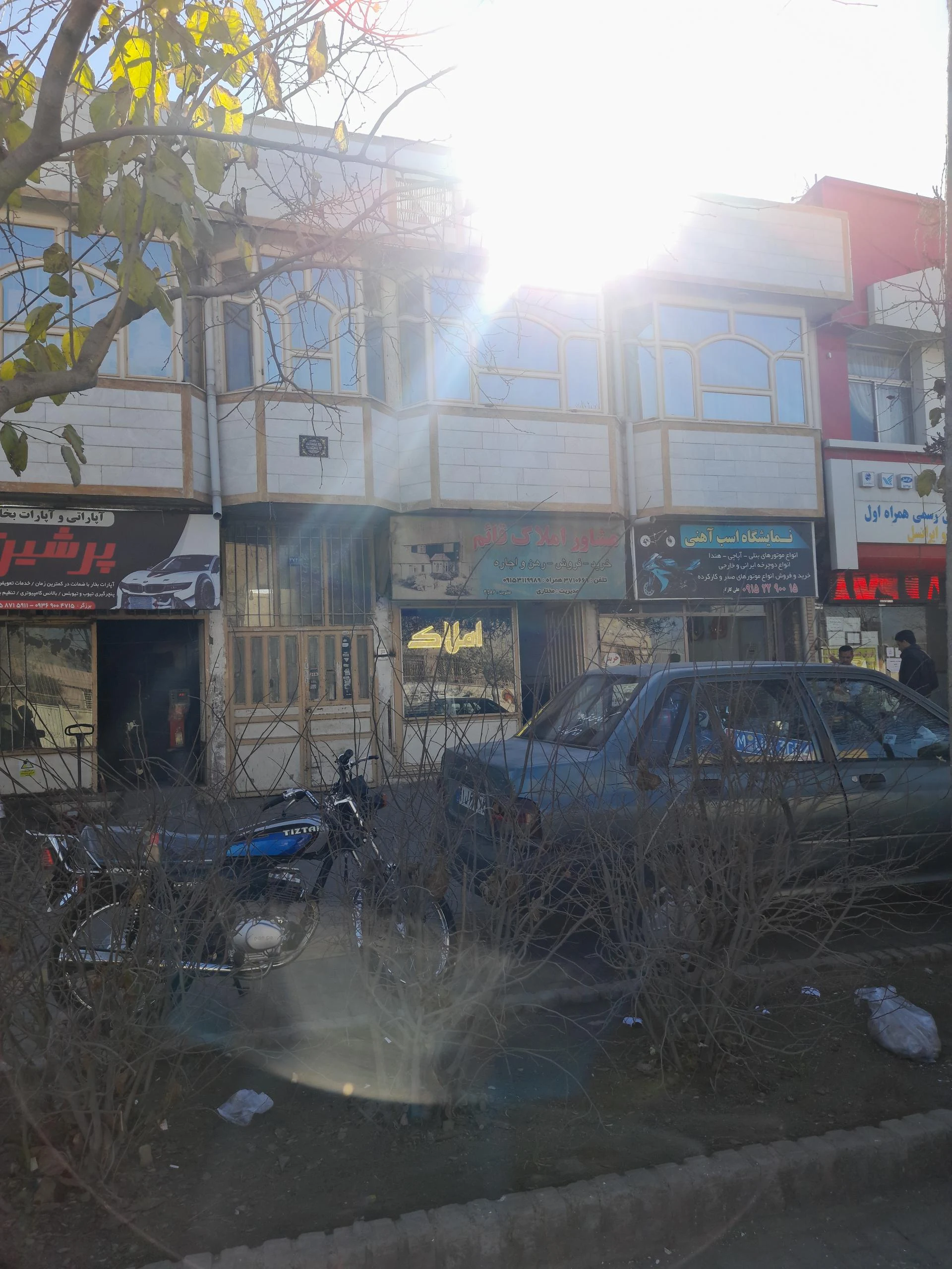 مشاور املاک قرائی