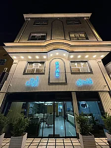 هتل اپال