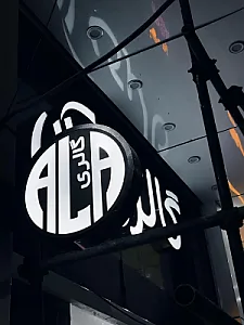 گالری هنری آلا