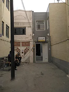 کلینیک دکتر وحیدفر