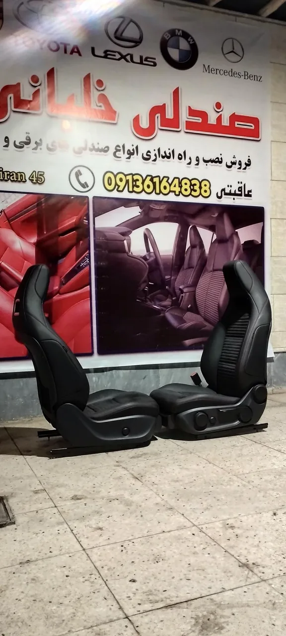 صندلی خلبانی علی - تصویر 3