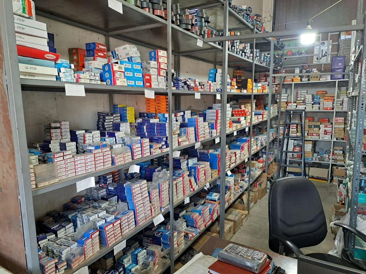 فروشگاه بلبرینگ عزیزی - تصویر 3