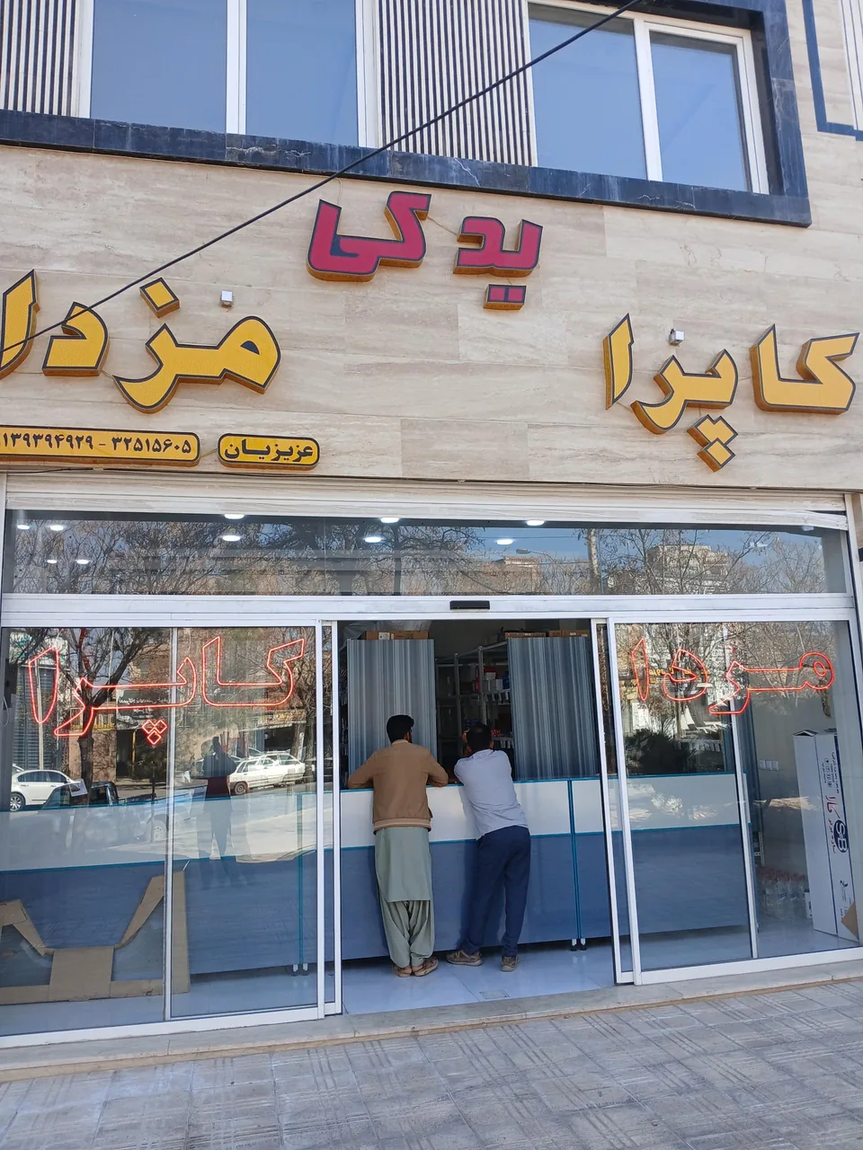 لوازم یدکی مزدا کاپرا