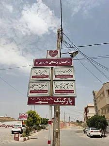 دکتر سید مصطفی سید حسینی
