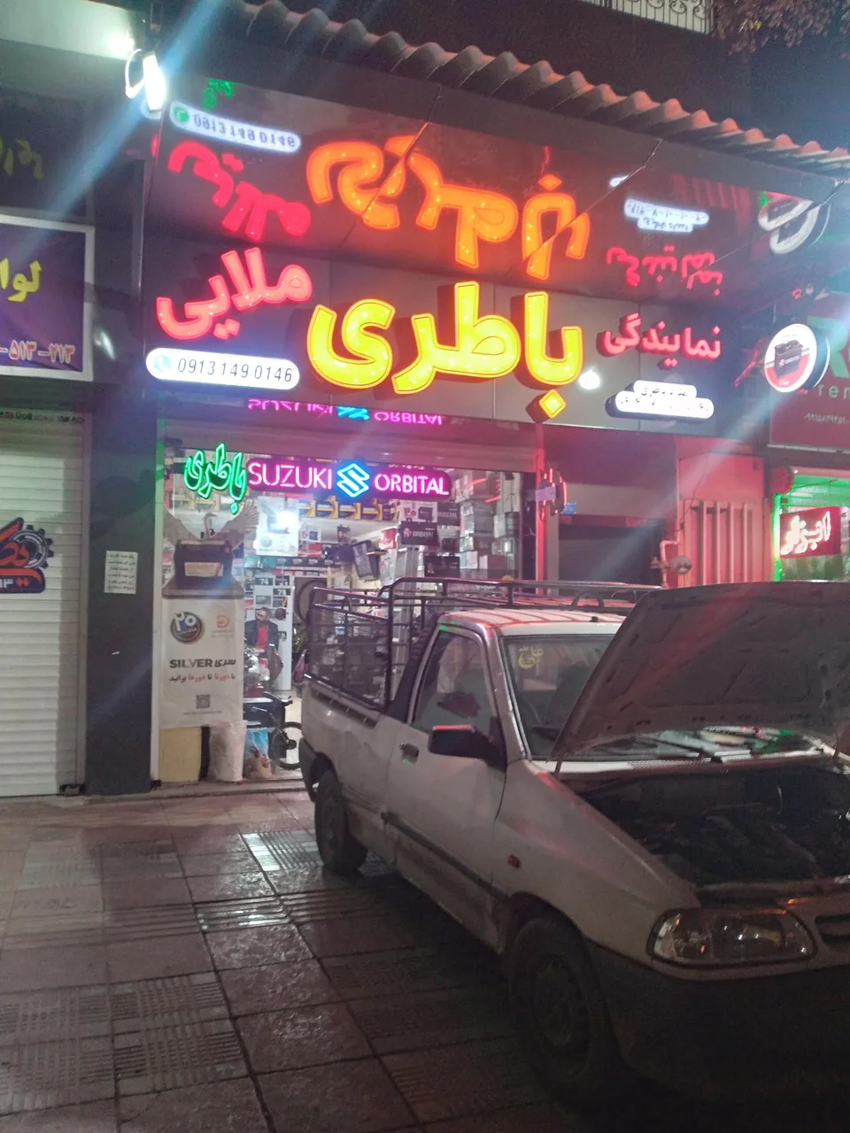 باتری فروشی ملایی - تصویر 2
