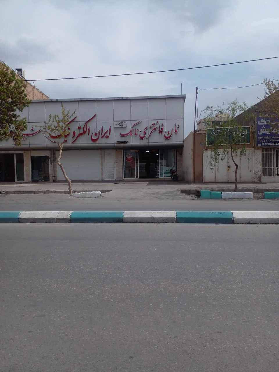 نان فانتزی نانک - تصویر 2