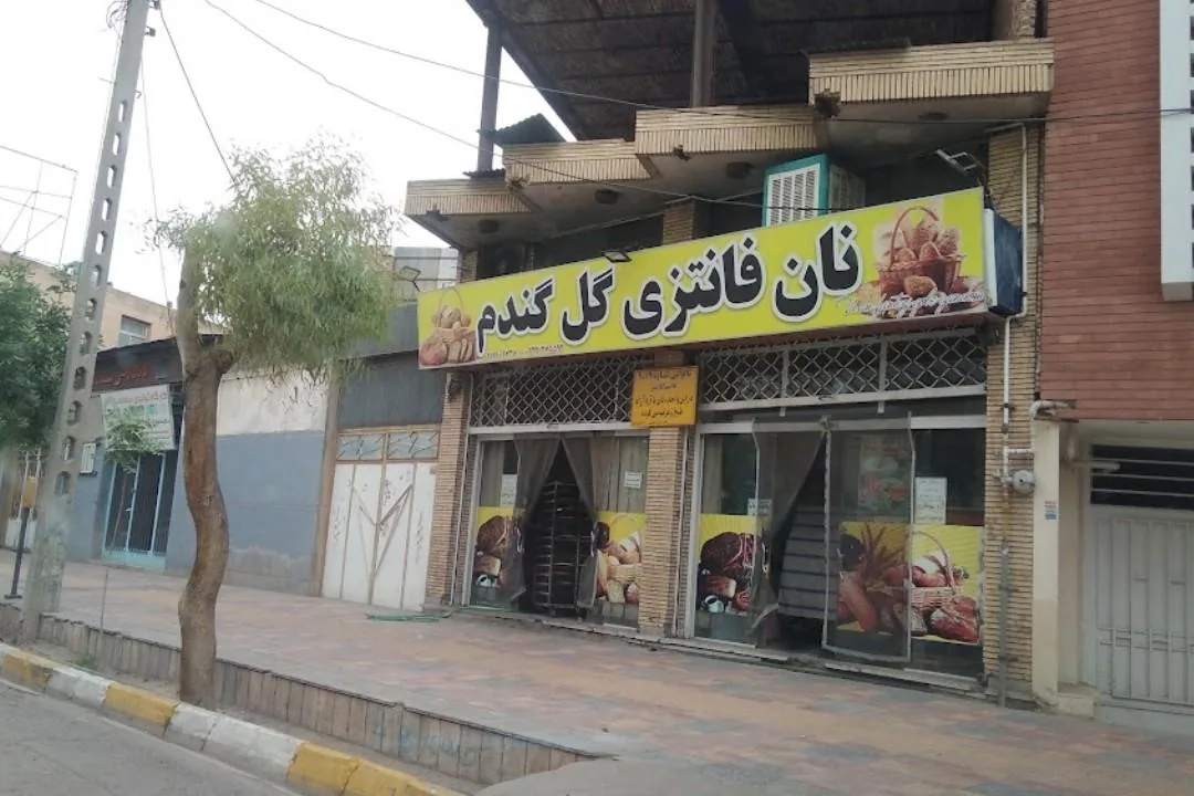 نان فانتزی گل گندم - نانوایی فانتزی در کرمان