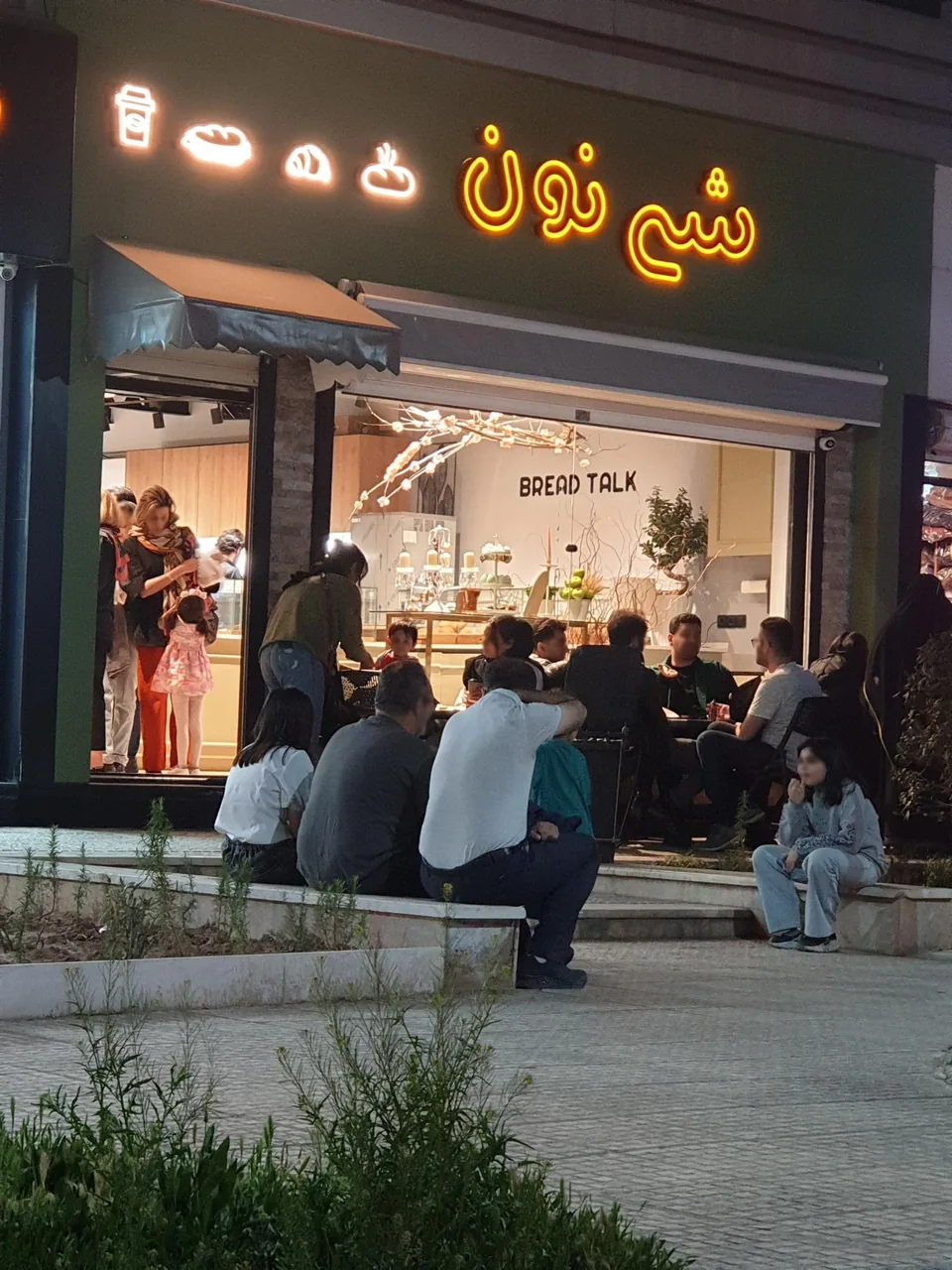کافه نان شی نون - تصویر 5