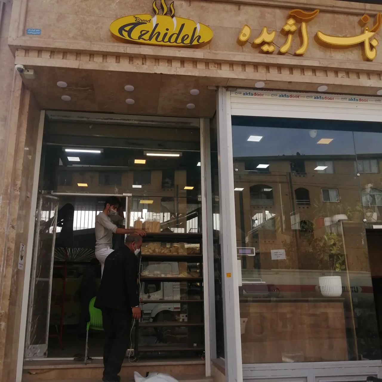 نانوایی سنگک و بربری آژیده - نانوایی سنتی در کرمان - تصویر 2
