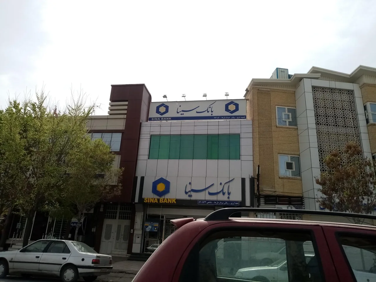 بانک سینا شعبه سردار دلها - بانک در کرمان - تصویر 3