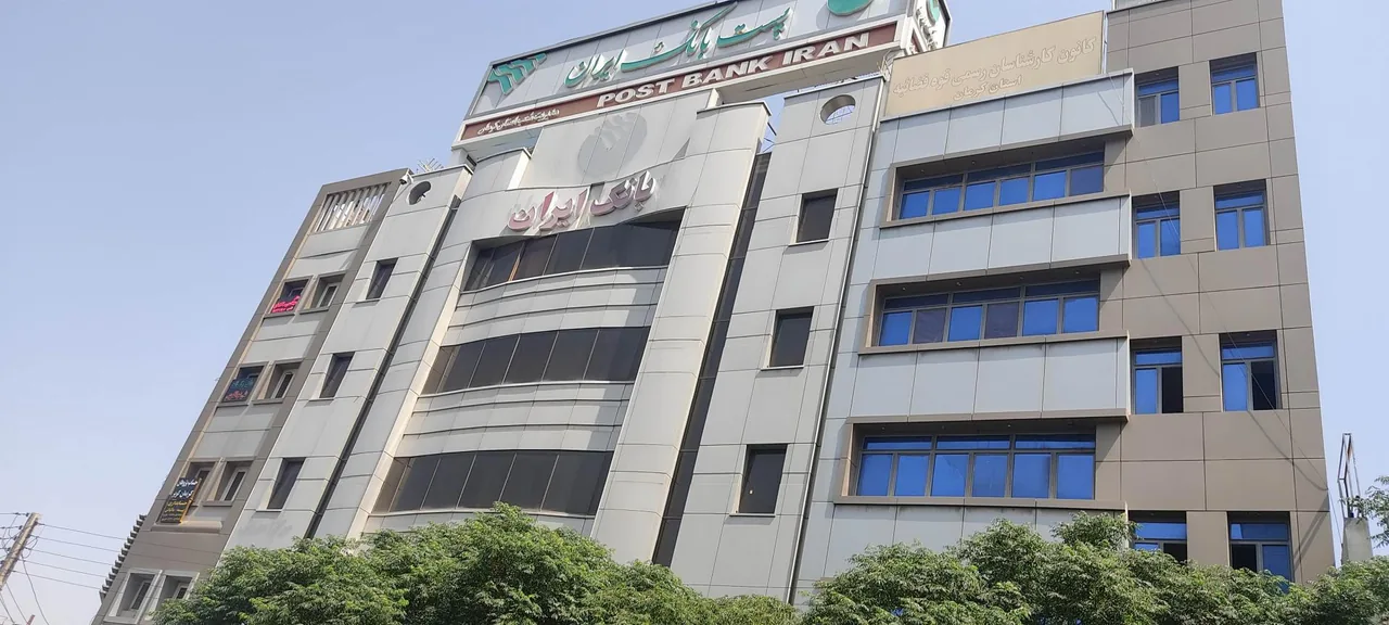 پست بانک شعبه مرکزی کرمان - بانک در کرمان - تصویر 2