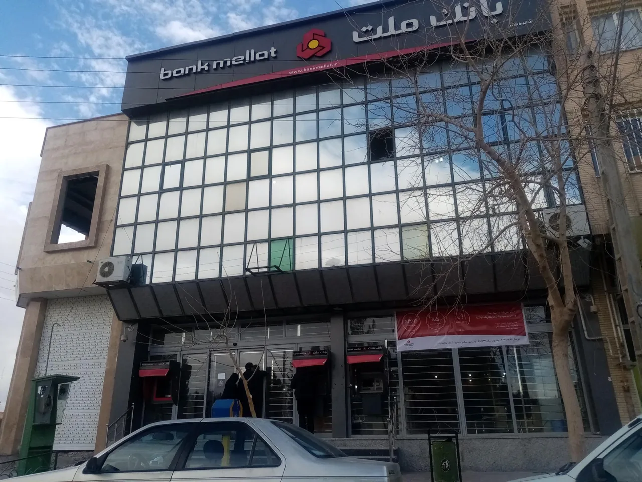 بانک ملت