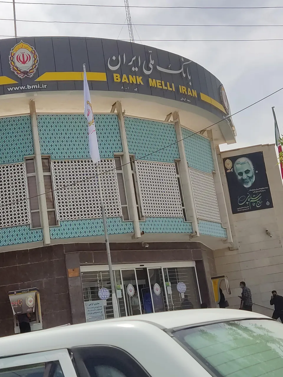 بانک ملی ایران شعبه کرمان - بانک در کرمان