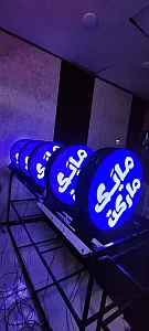 مجموعه تابلوسازی اهوازتابلو